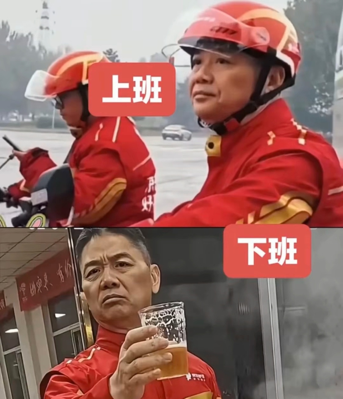 明天上班进公司大门的我谁能喜欢上班呢，就是东哥上下班状态也完全不一样啊[捂脸哭]。