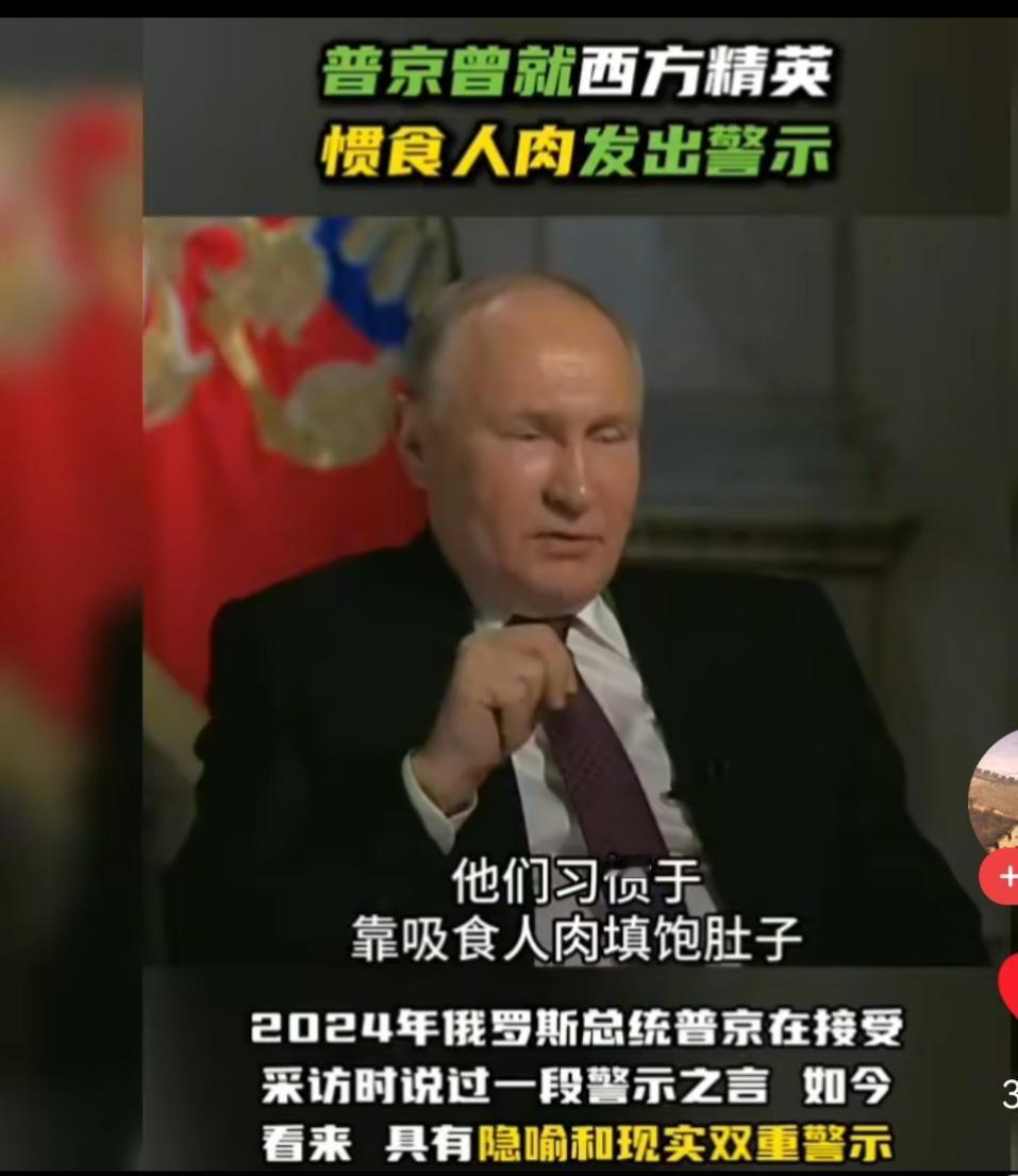 大帝以前是克格勃军官，现在领导着巨大的情报机构，拥有大量西方高层的一些私密情报！