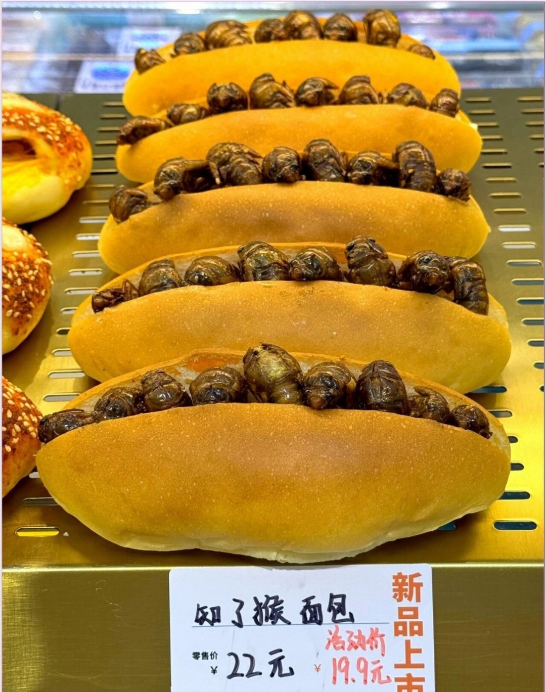 山东的朋友们快来看看，这是认真的吗