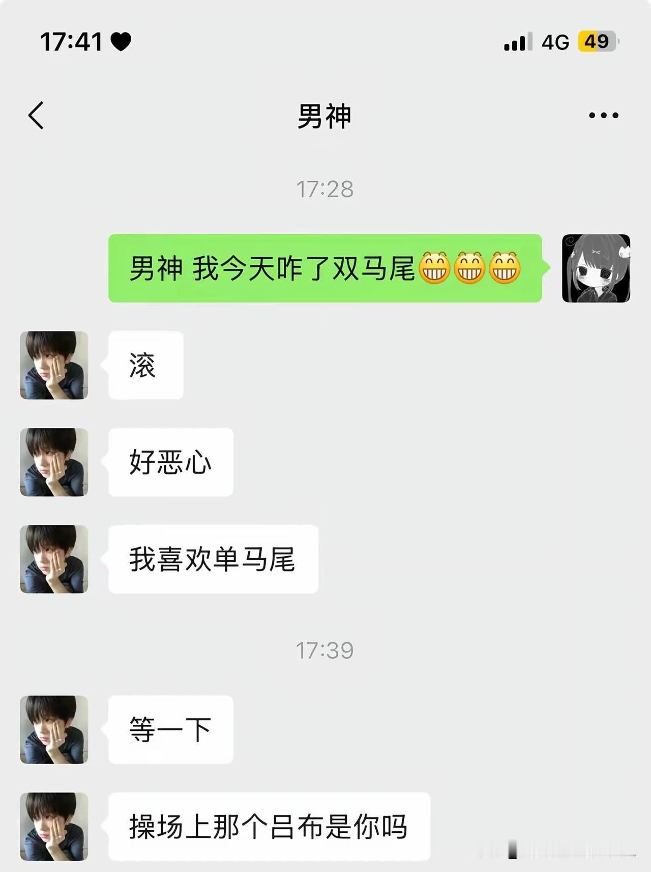 老天呐，看了又看，才反应过来！[捂脸哭][捂脸哭]