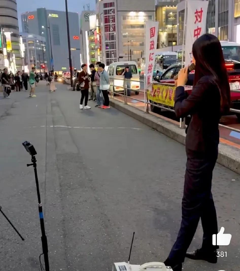 这个一身黑衣的日本女人，是日本知名的反华大V。这段时间她为了竞选议员，天天在街头