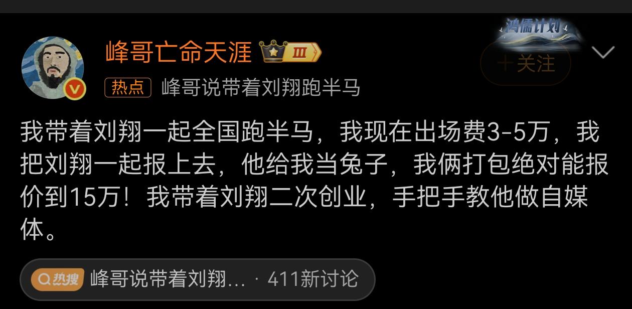 网红当久了，还真把自己当一回事了。