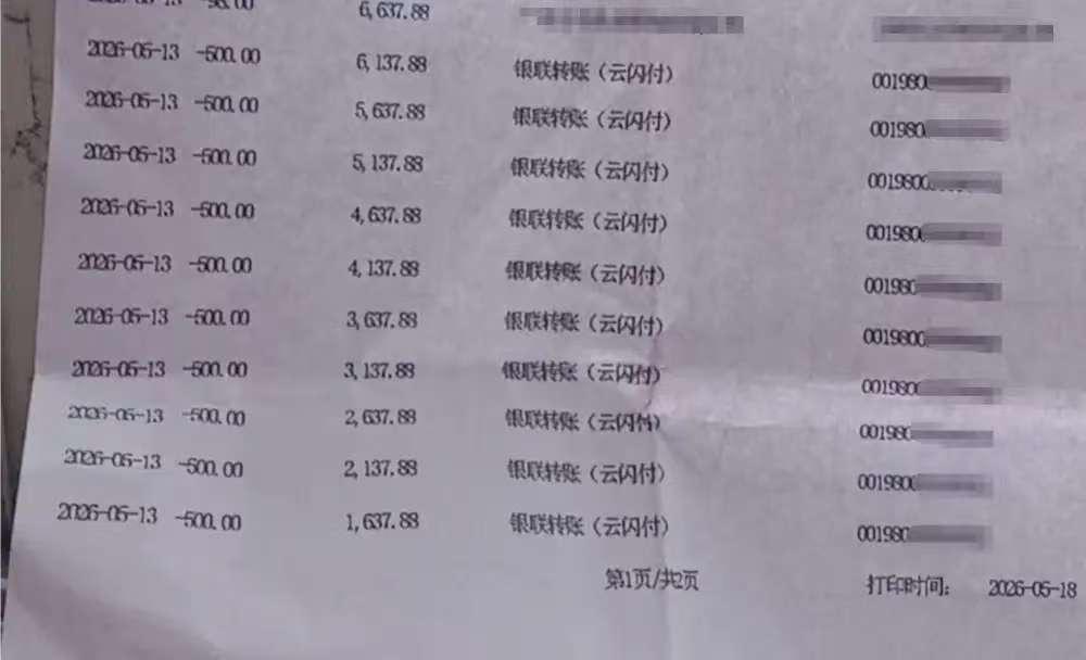 丢人丢到家了！陕西商洛，女子不慎下载某色情App后，手机上突然出现莫名弹窗，微信
