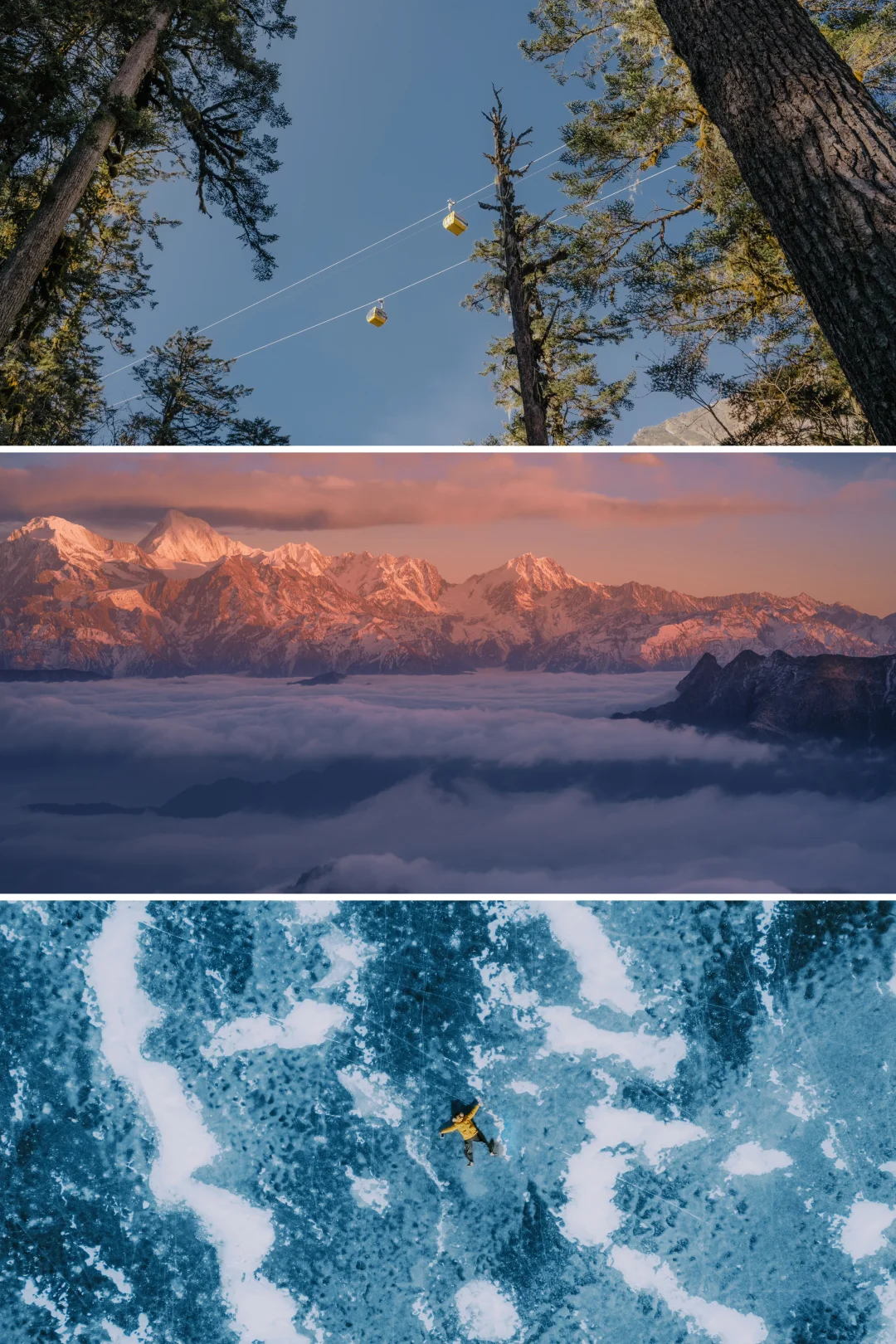 冬季成都周边3日路线，被我玩出了史诗感