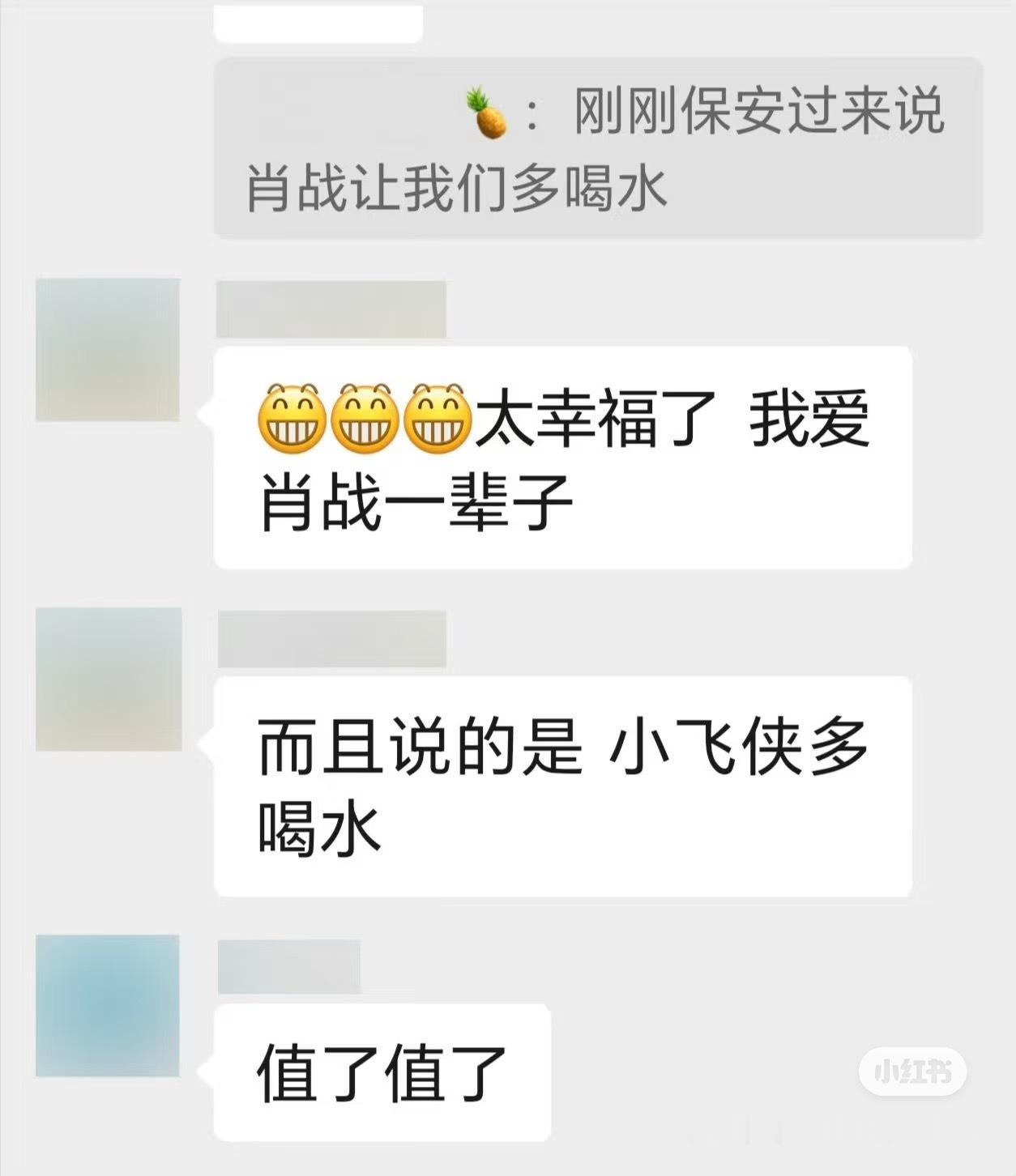 现场已经聚集了好多小飞侠了天气热距离活动时间也还早大家一定要注意不要中暑了