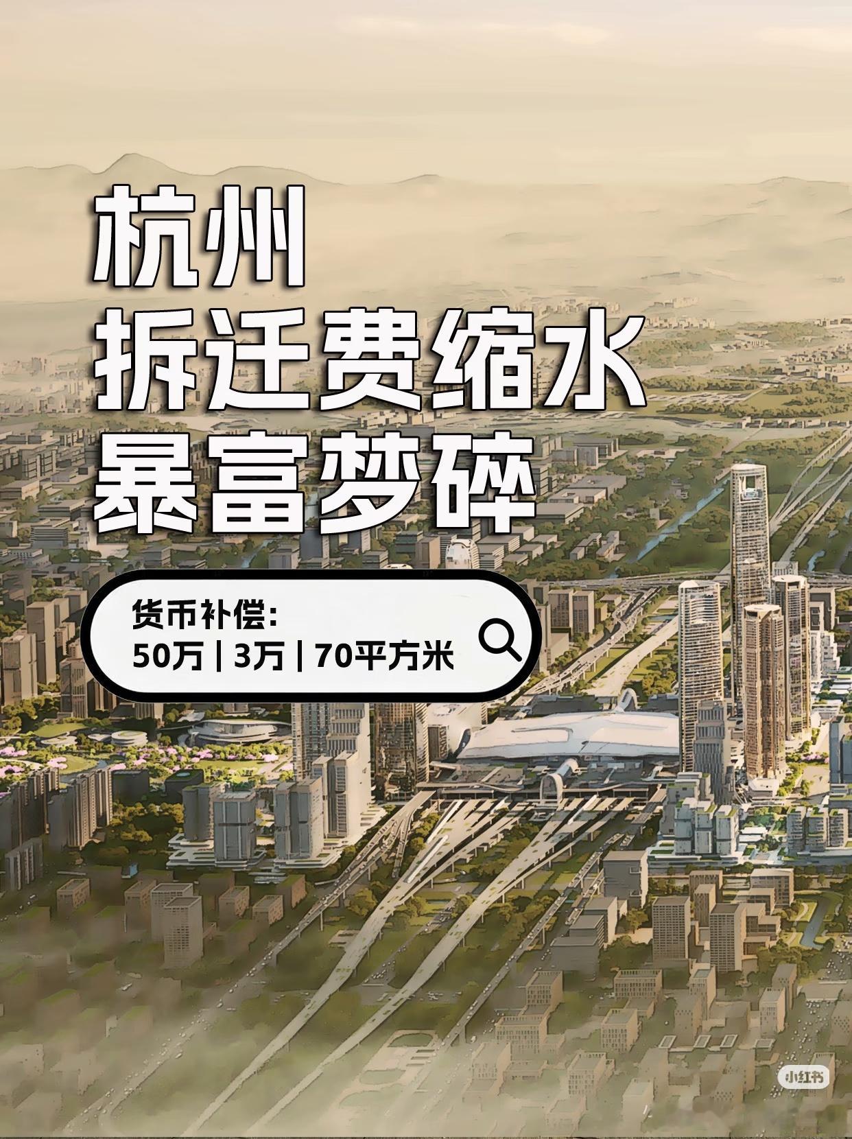 杭州最好的职业头牌，也在消亡。第二好的职业，会不会在五年内轮到呢。