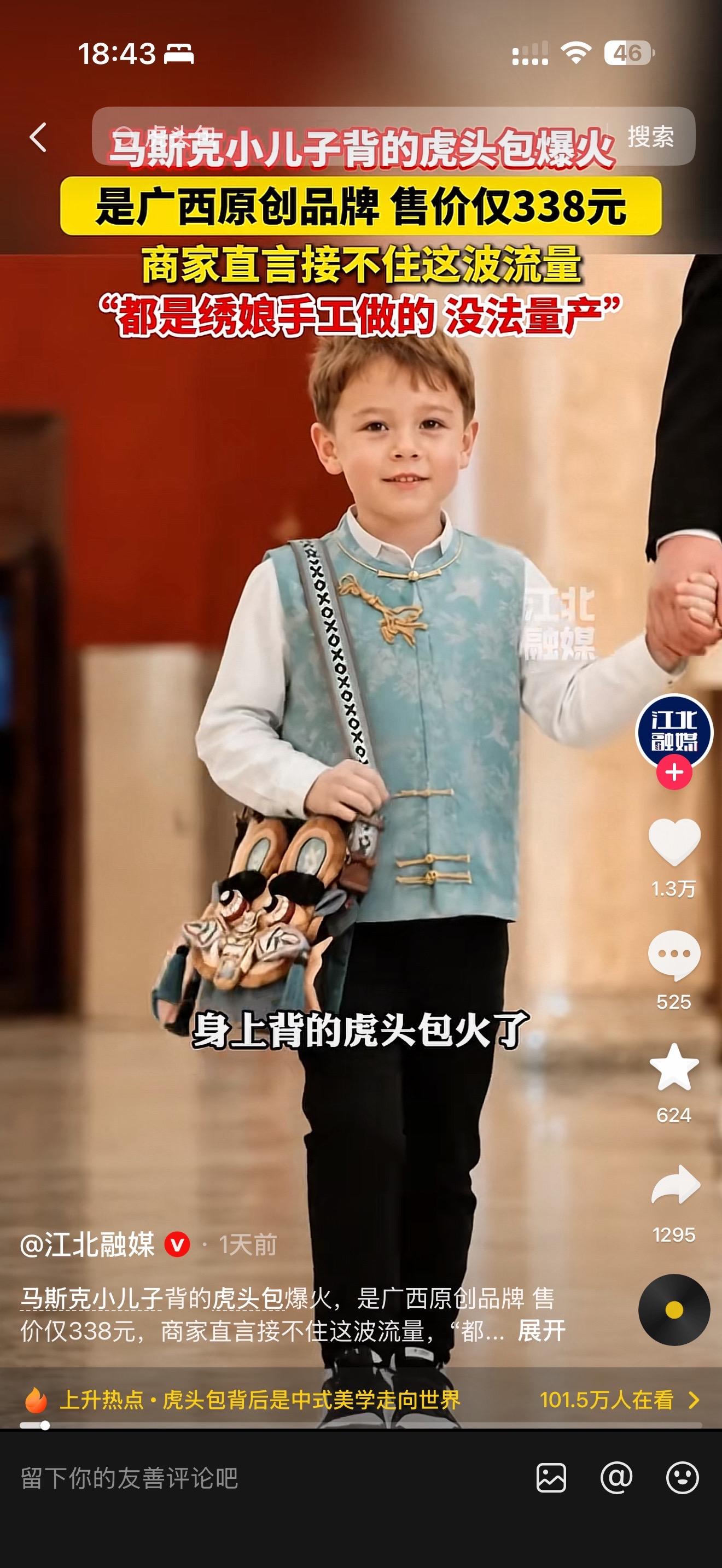 没想到吧，这个包包我是品牌的平面模特