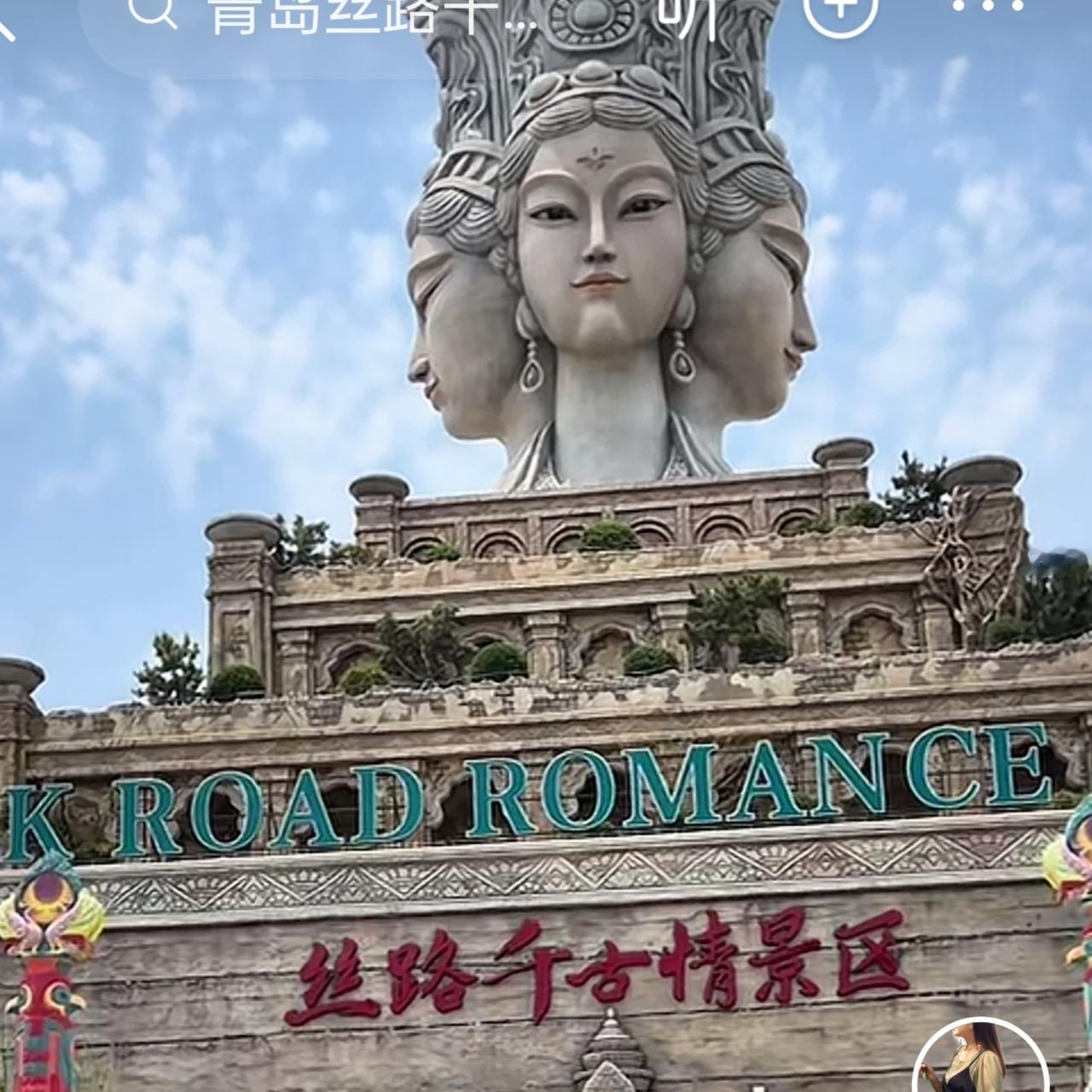 投资十多亿的青岛“千古情”景区即将开业。其门票价格亲民实惠，场景热闹非凡，各类演