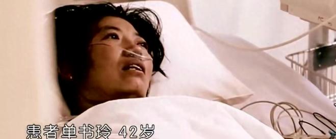 “得了这个病的，基本上都活不过两周。”2015年，山东一农妇突发绝症，被当地医院