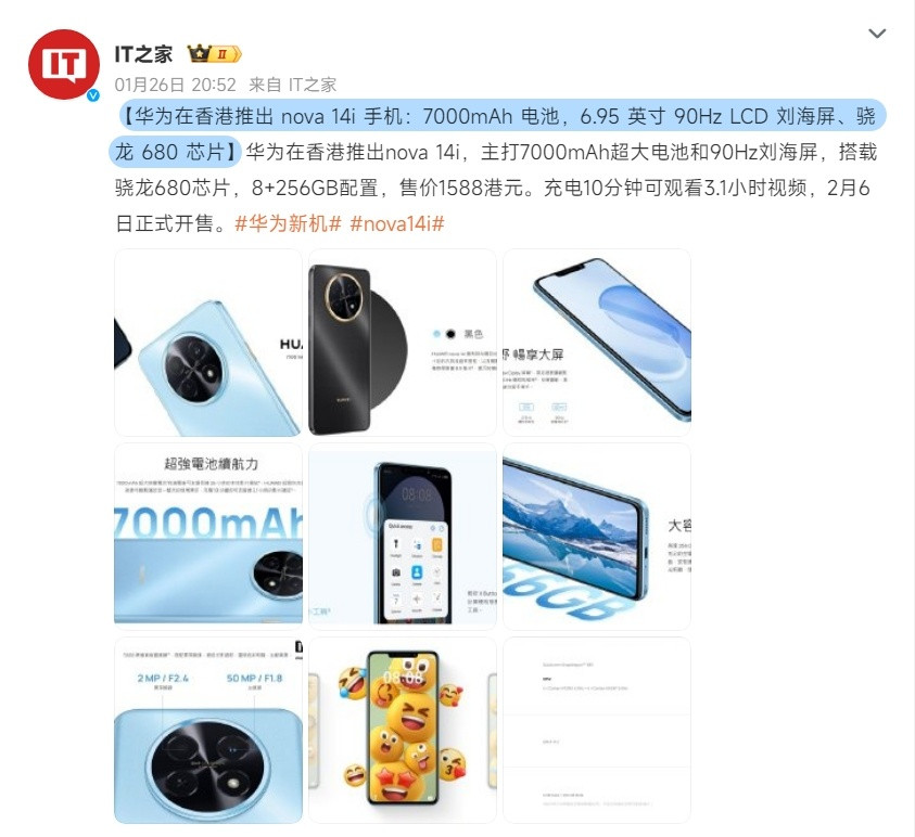 这两天看到有智慧大脑在集体嘲讽REDMIPadSE搭载骁龙680重出江湖，这