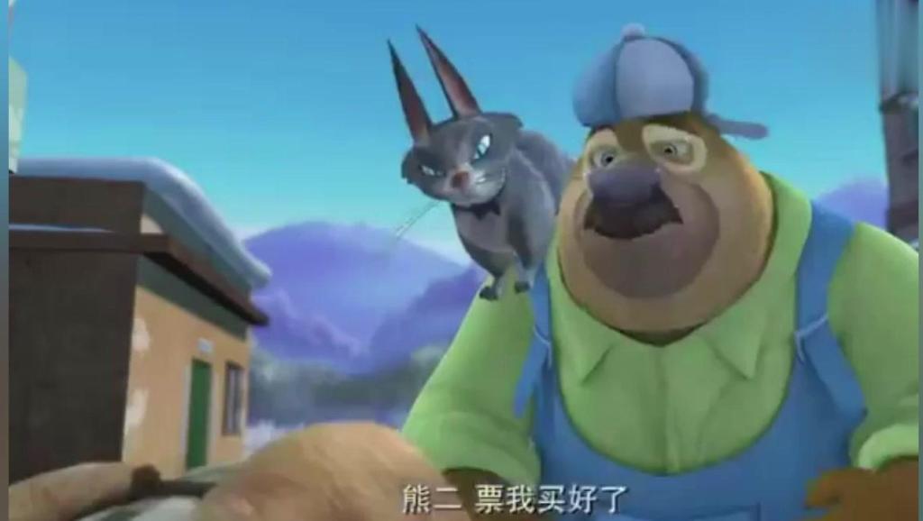 光头强熊出没的动画片视频 12492359172200049393.jpg?id=0