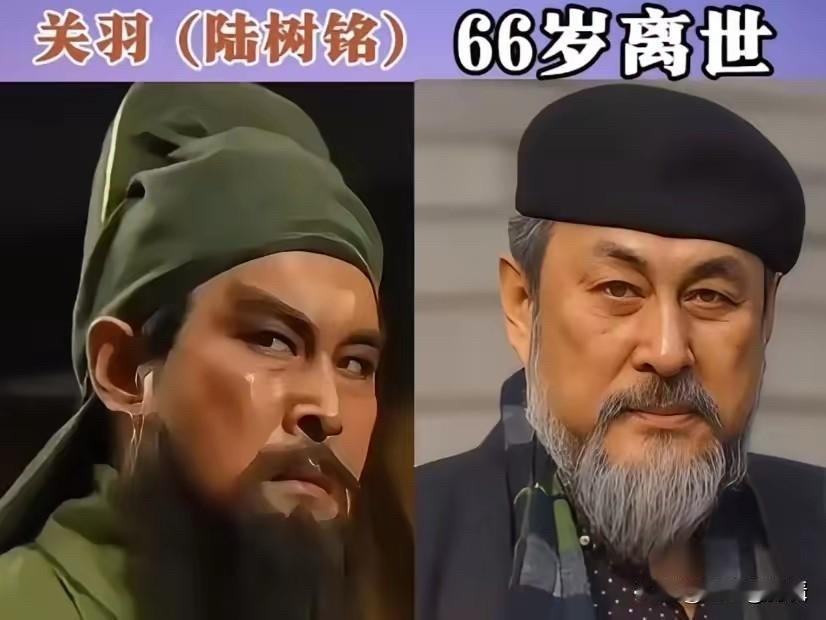 94版《三国演义》播出三十年，原来那些老戏骨已经悄然离世了。陆树铭饰演的关羽