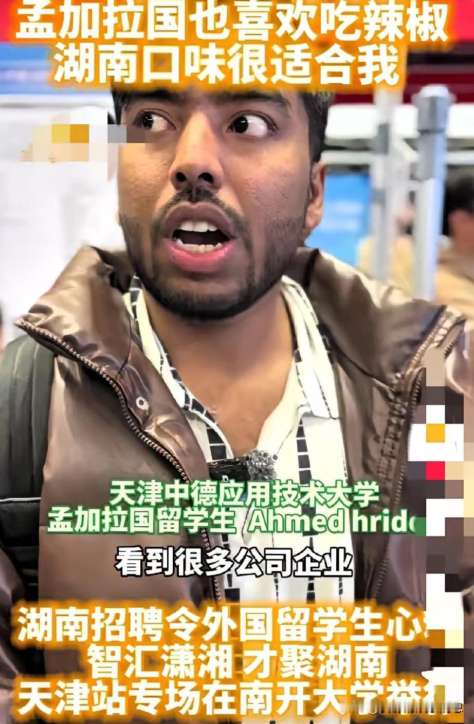 天津站招聘会上的一幕，让我感触颇深，孟加拉国的留学生彰心说：“我希望留华找工作，