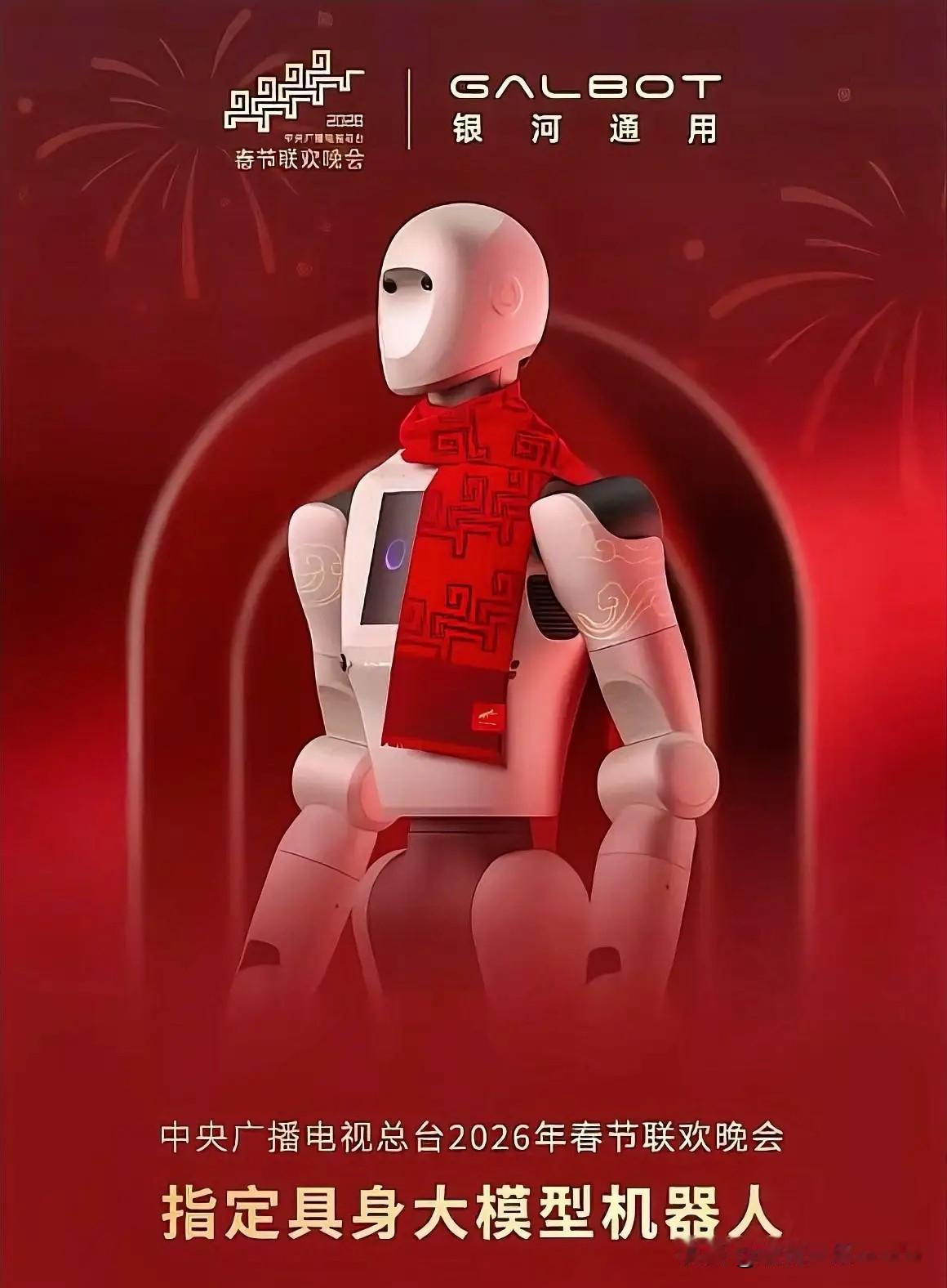 愣住了！春晚上这款机器人展现的能力素质不错，又是拿饮料，又是叠衣服的，视觉和灵巧