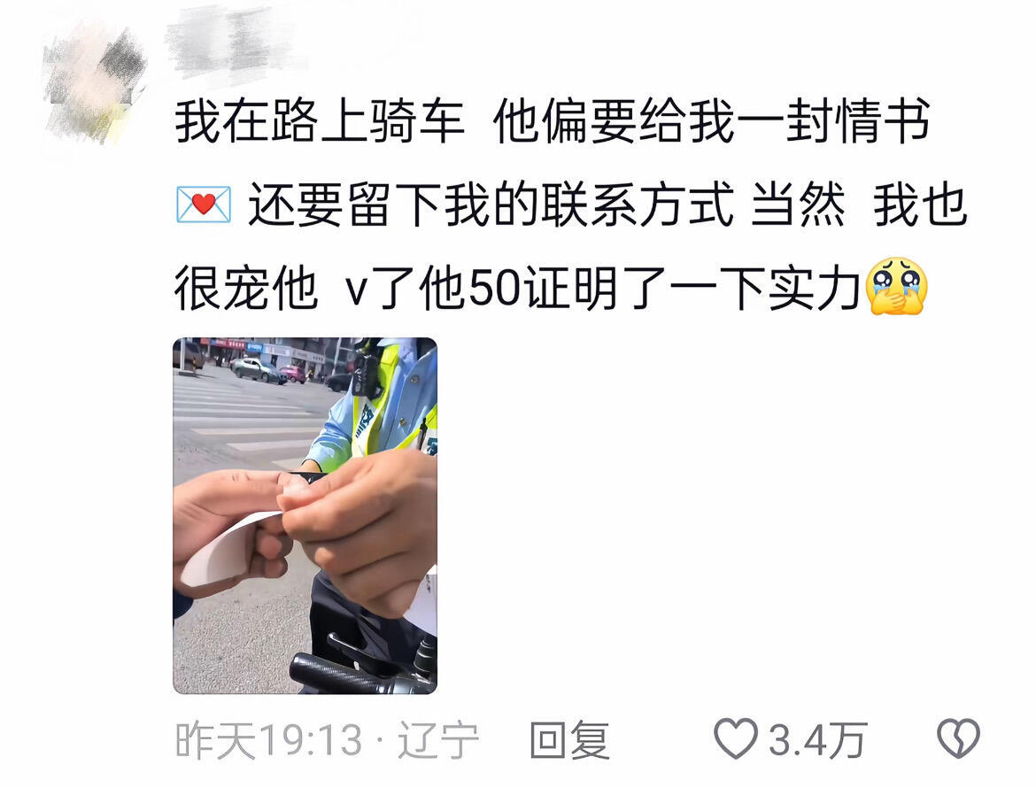 视频直接判[捂脸哭]​​​