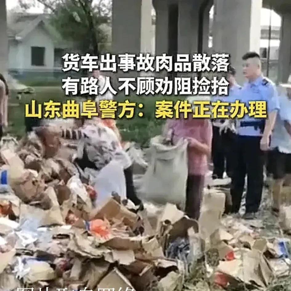 货车发生事故坠桥，村民抢走价值数十万元的货物！前几天一辆大货车在行驶途中发生事