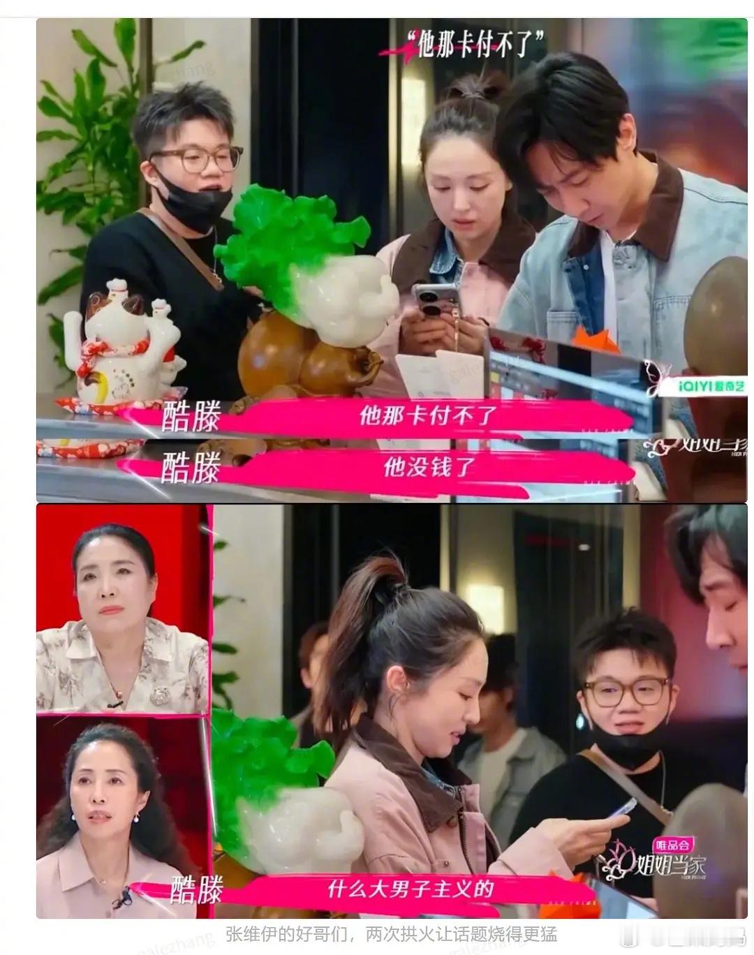 酷腾在锐评这一块，还是太权威了​​​