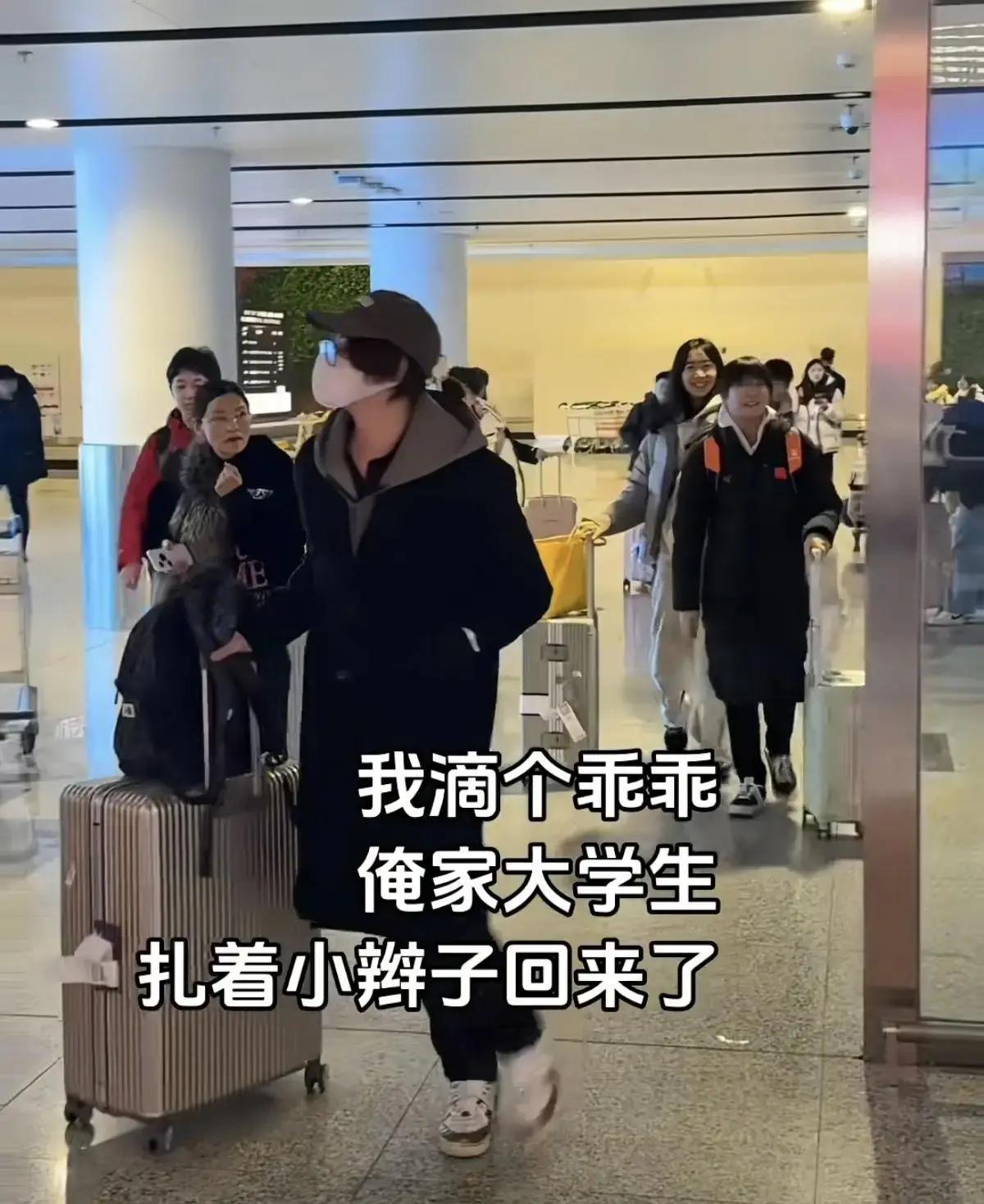 最近，一位老人去火车站接孙子放假回家，结果傻眼了：孙子半年没见，从板寸头、运动鞋