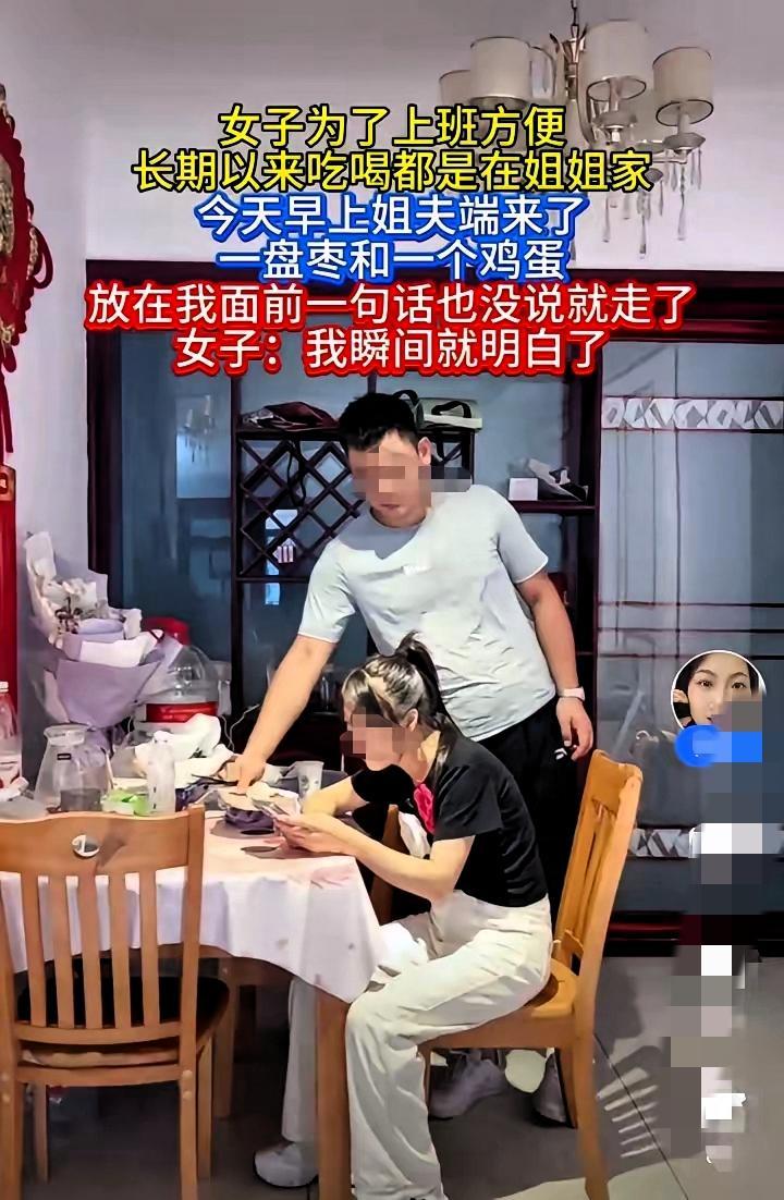 现在还有这么不懂事的妹妹?为了上班方便长期住姐姐家,不买菜不做饭不做家务,下