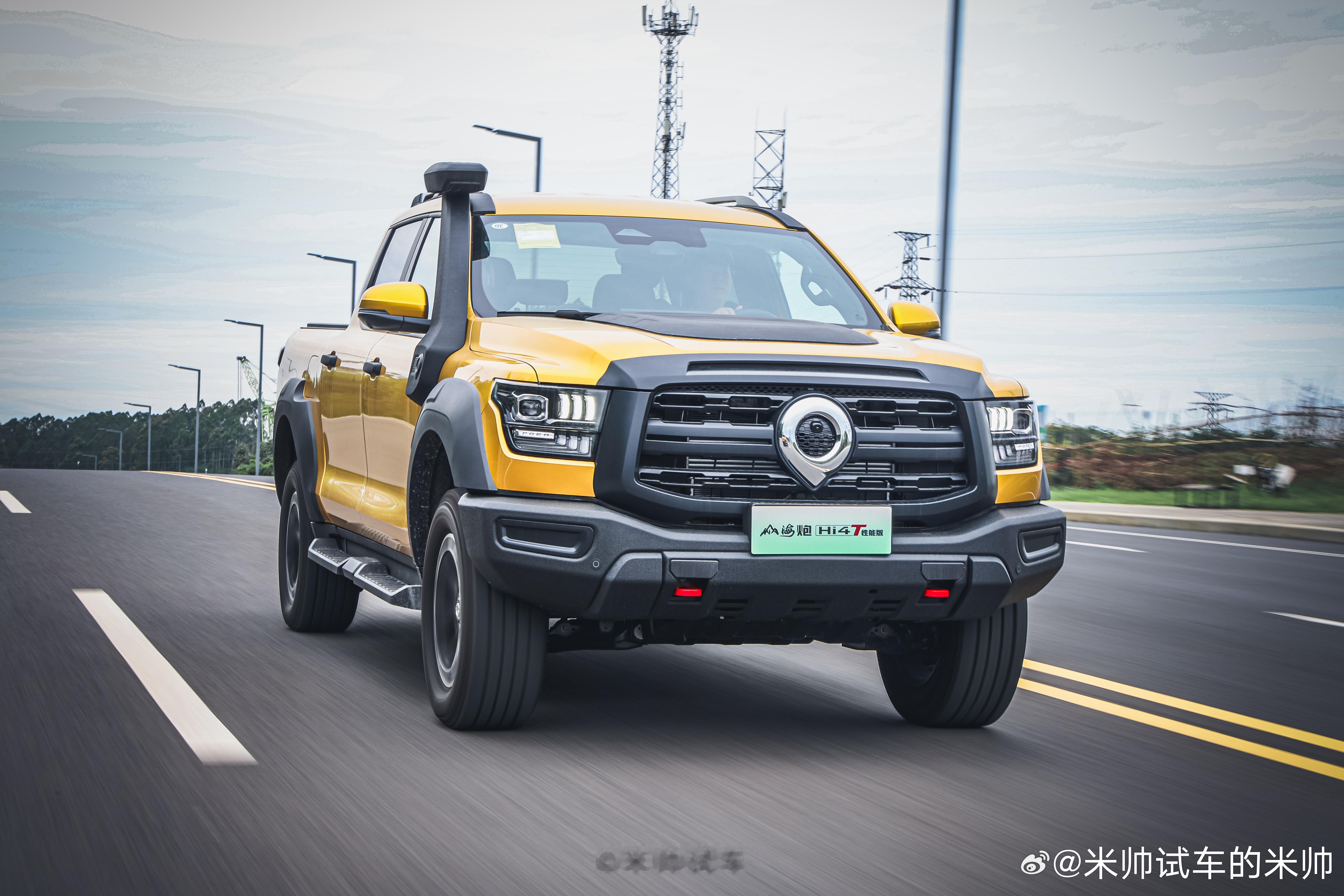 长城打响新能源皮卡的第一“炮”，今日试车-山海炮Hi4-T性能版！上海车展刚刚公