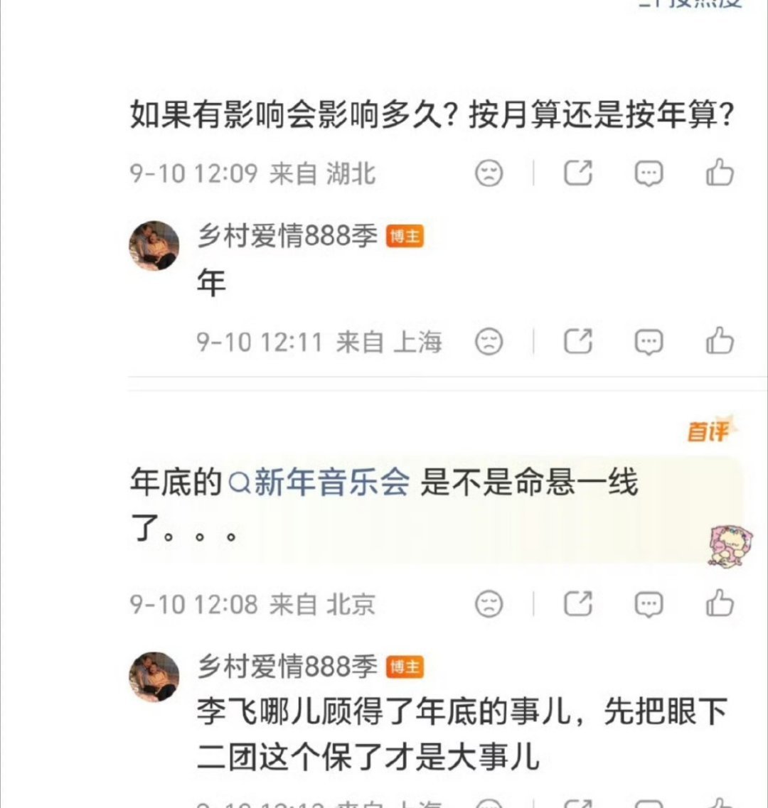 难说六公公，毕竟逆向支持过很多人了​​​