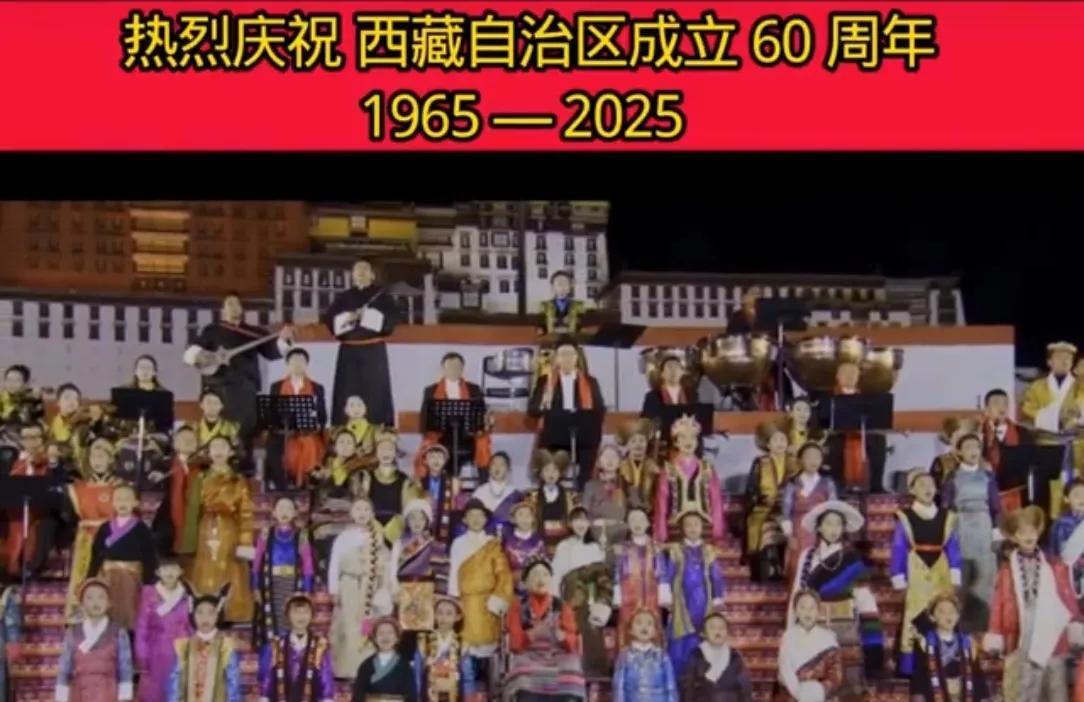 西藏自治区为什么才成立60年？大家都知道，1951年西藏就解放了，为什么西