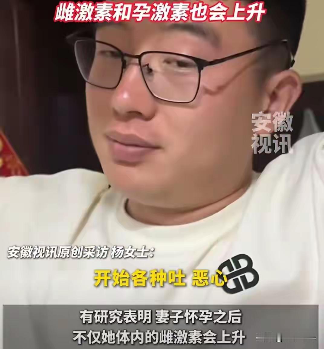 妻子怀孕，丈夫却孕吐到进急诊：医生一句“这是病，也是爱”，全网破防！01