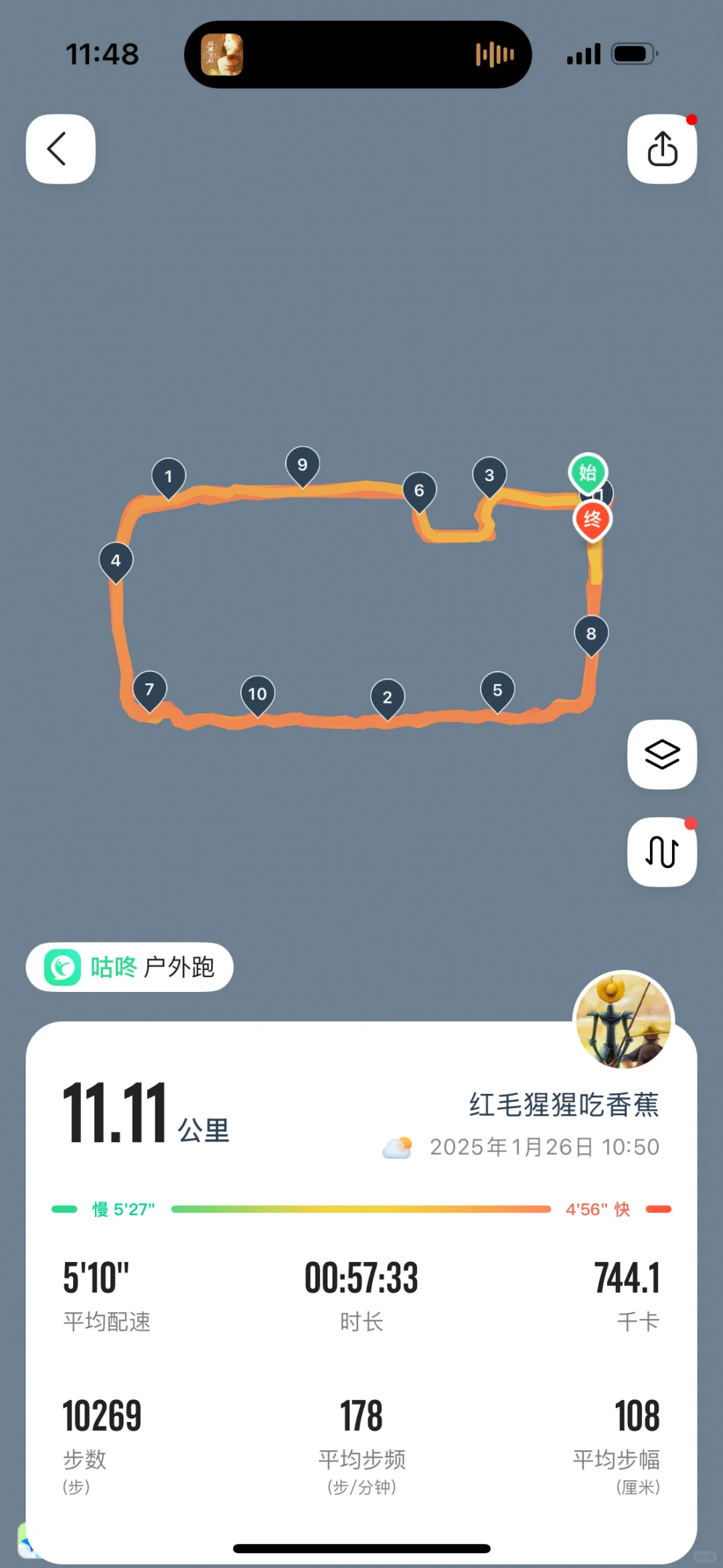 春节假期从跑步开始