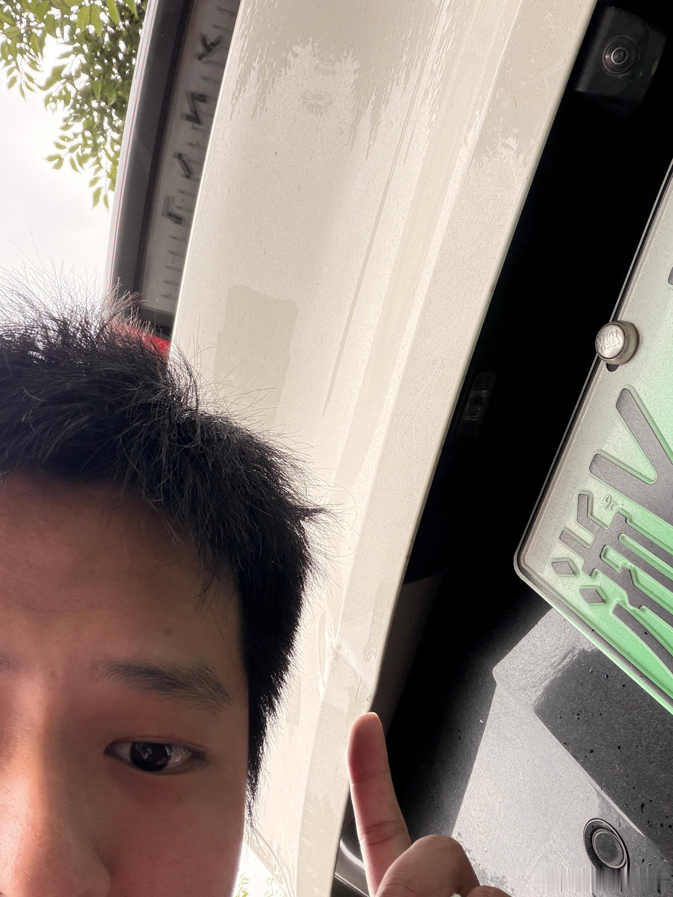 昨天到家困到意志不清醒，倒车怼了一下墙，今天看到大哥也瘪了一块，心情也算好点[卡