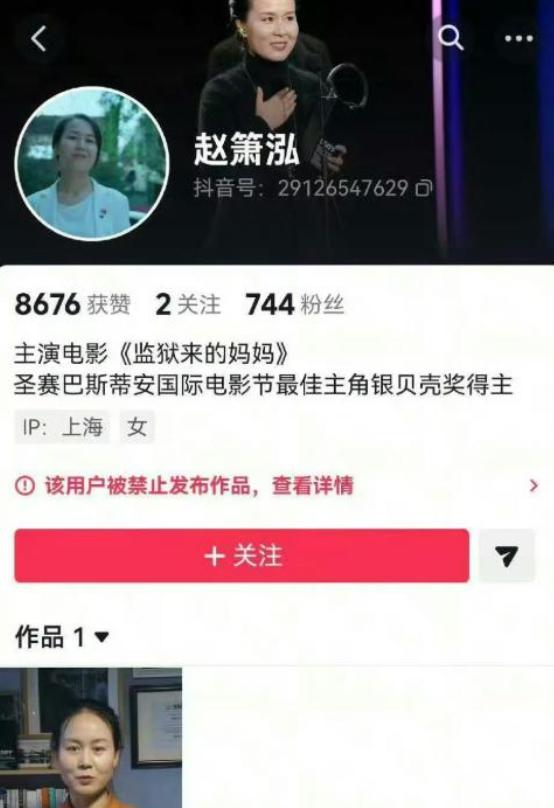 电影《监狱来的妈妈》在上映前突然被撤档，主要原因是影片内容和事实严重不符，触碰了