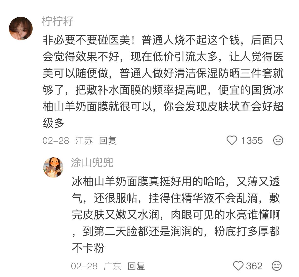 原来生活中有那么多行业暗示啊