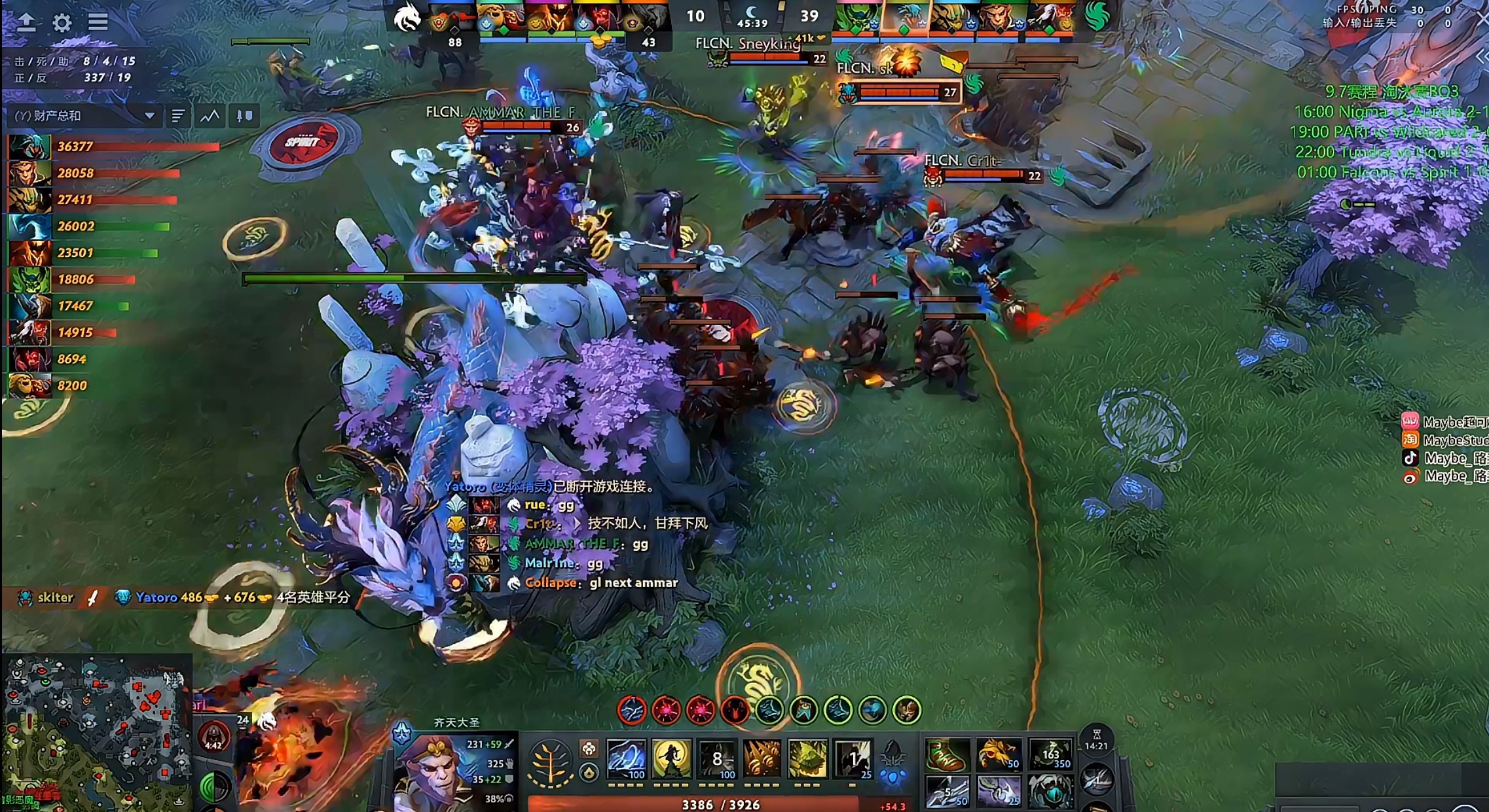 雪碧0-2不敌Falcons回家了！dota2​​​