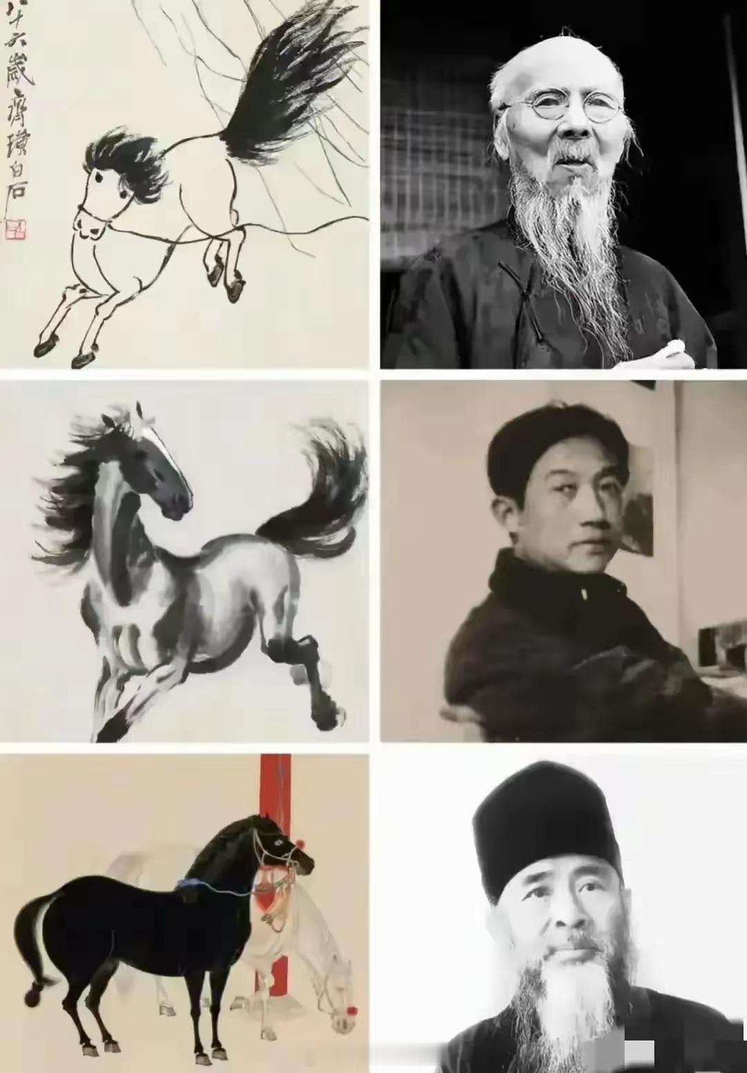 三位民国大师画马，为啥齐白石的最贵？