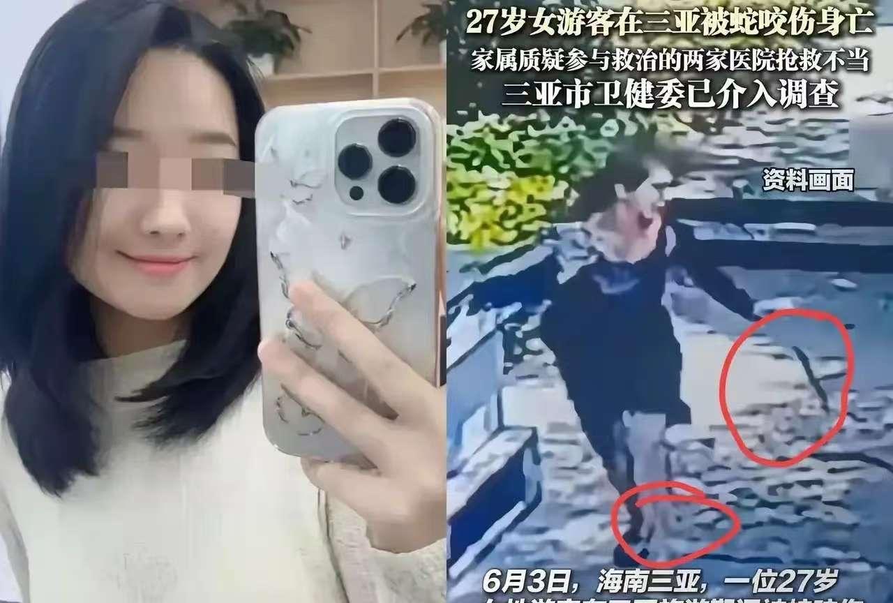 三亚女孩被咬事件，给所有男人们上了一课，不是男人一定要强壮，而是男人一定要