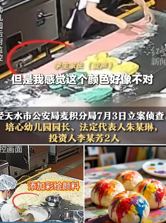 天水这次是真低估全国网友的较真劲儿了 为了弄明白那档子事，网友们直接上某宝买