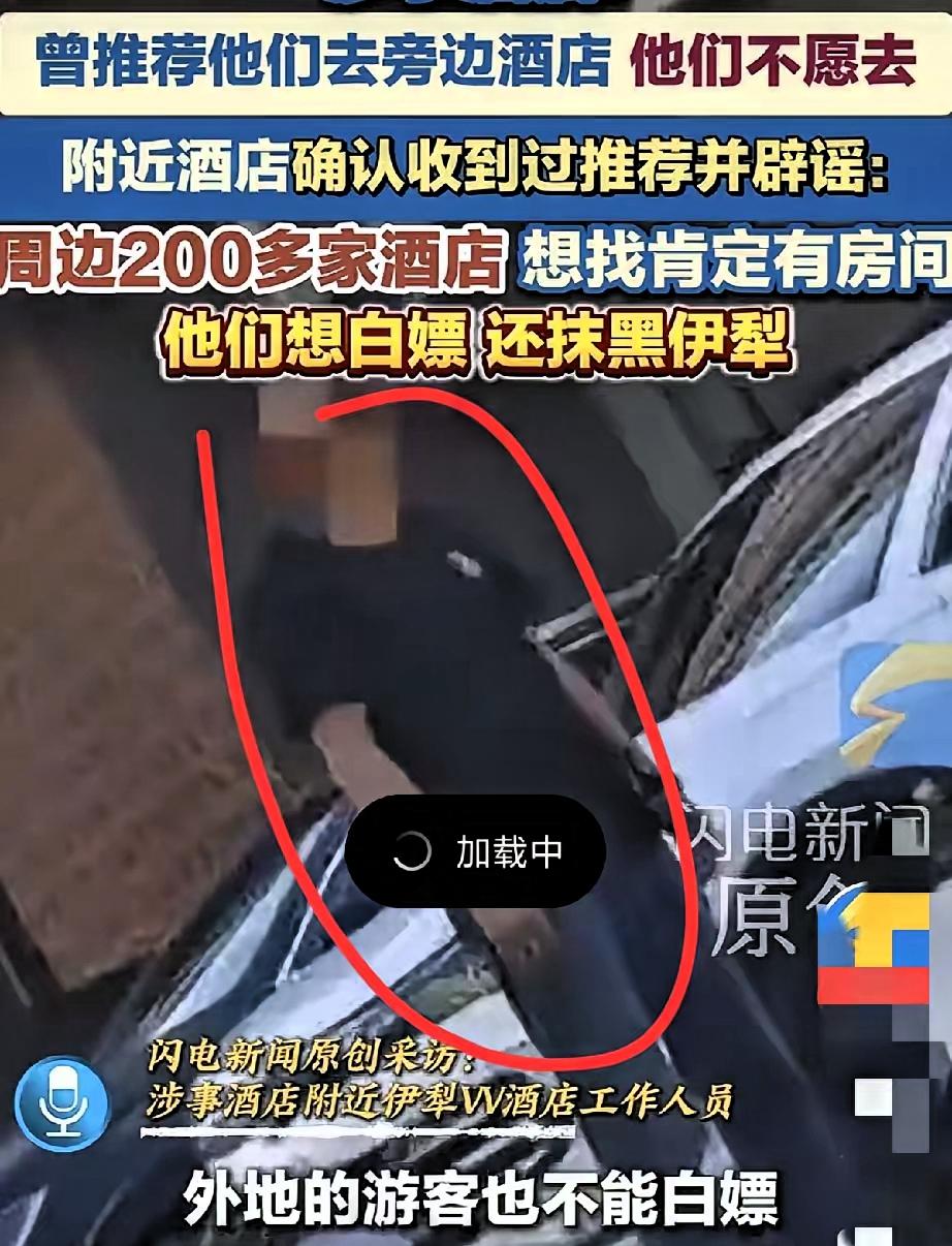 重庆的王先生直接被钉在耻辱柱上了，精致的利己小人，简直丢了重庆人的脸。重庆