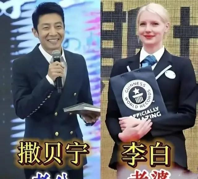 为什么顶级主持人，配偶名单里从没有同行？他们用一堵墙，把镜头前的光鲜彻底隔绝在