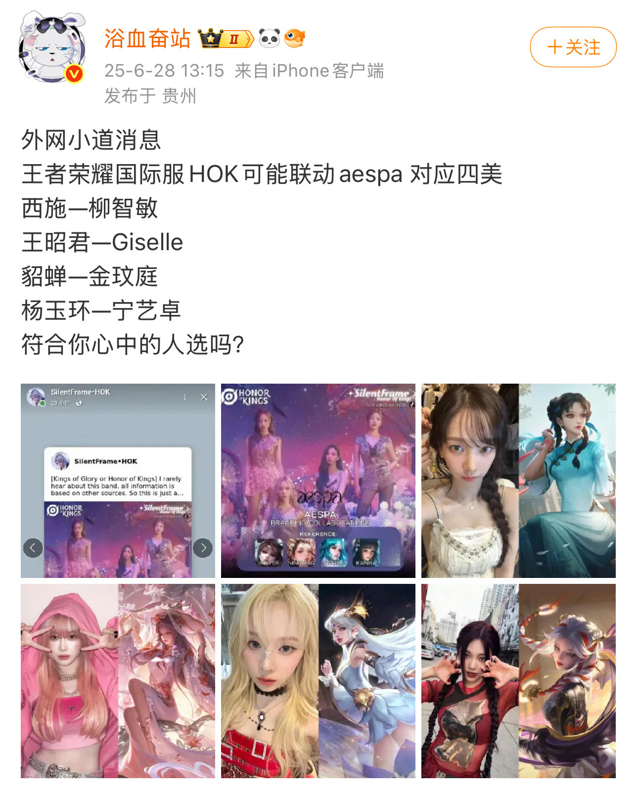 是双生，是世界上另一个我​​​