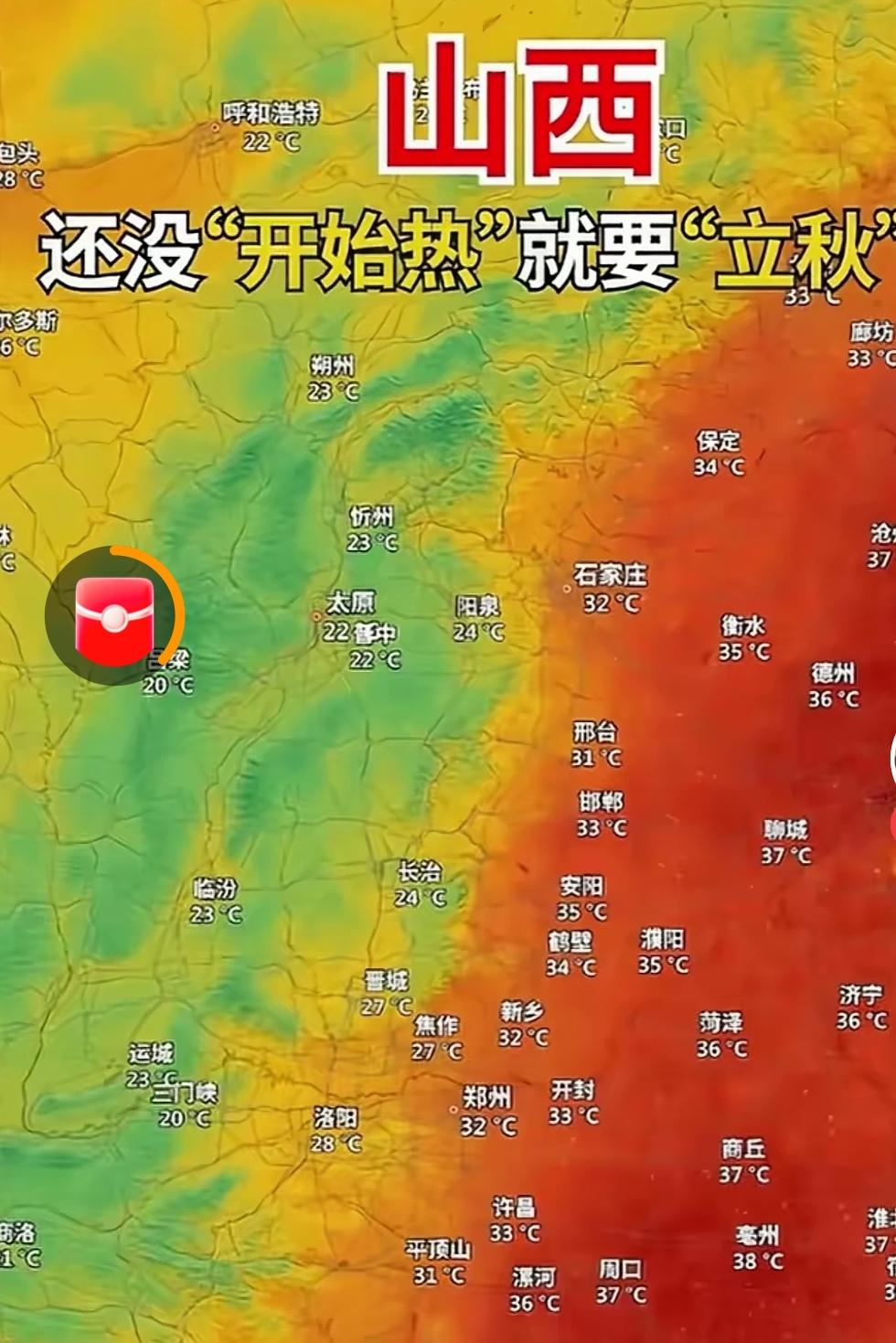 中国地大物博，南北相差甚远，就有了农业生长作物的不一样，麦子谷子和水稻的生长期不