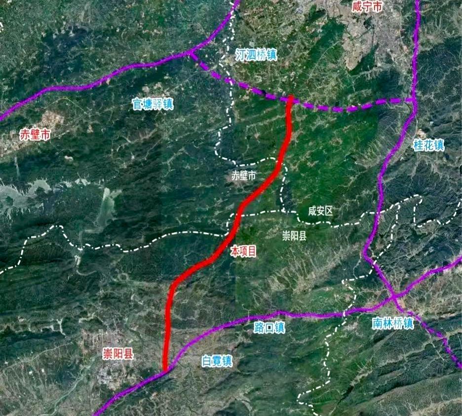 【咸宁至崇阳高速公路新建工程】正在抓紧推进，计划工期1095日历天。全长约33千