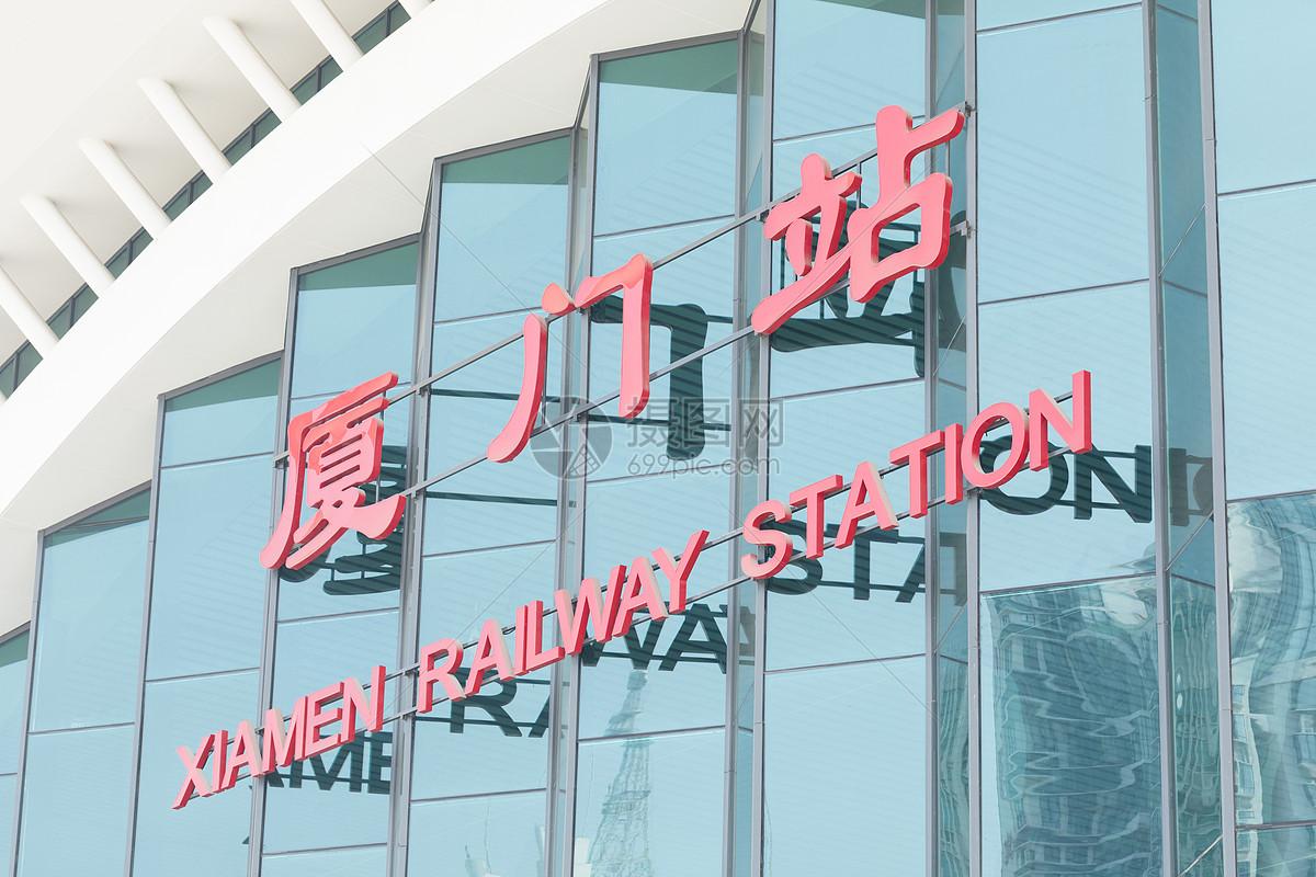 厦门要在翔安大道建厦门东站啦，这消息太让人期待！厦门东站又名翔安站，原本计划20