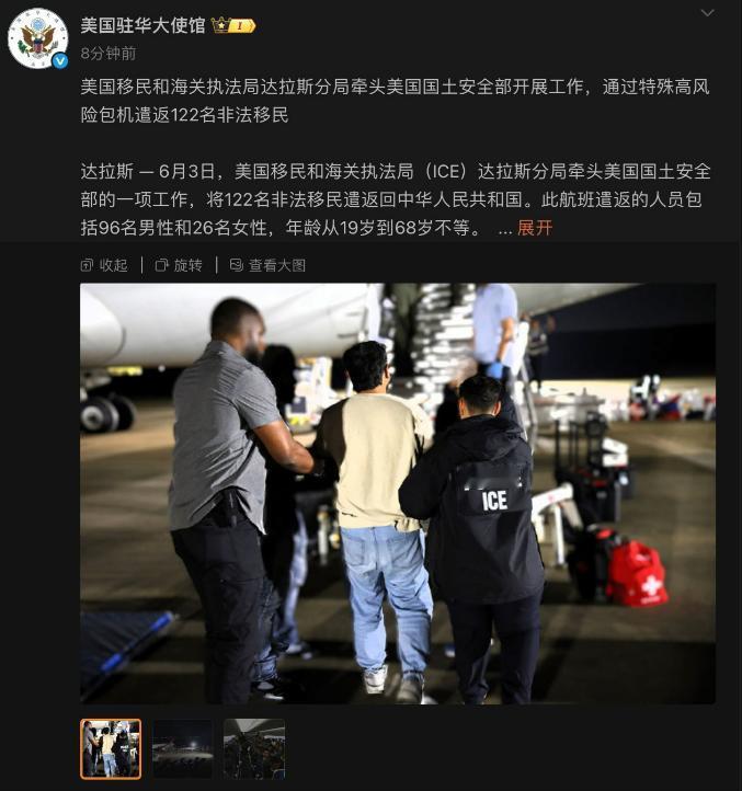 美国包机送回了一大堆“润人”，现场照片来看，个个面黄肌瘦，无精打采，给人很长时间