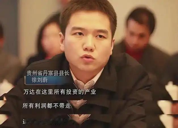 副厅级官员被查已不算新鲜事，但徐刘蔚官宣落马，还是在民间引发了广泛热议。他年少有