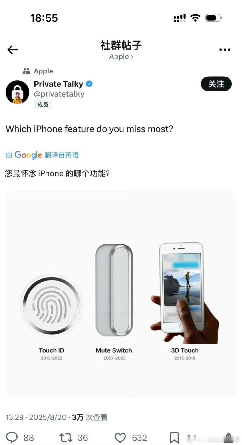 可以负责人的说，要是ios26液态玻璃效果能搭配上3dtouch，那真的是绝配