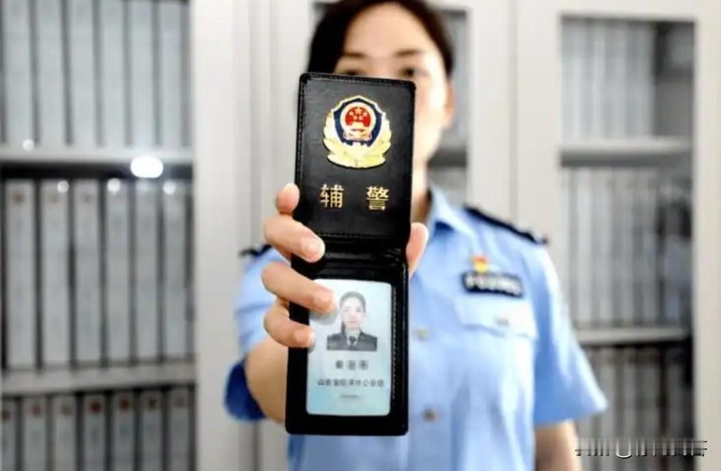请问：辅警证全国通用吗？答案：辅警证通常在全国范围内被认可，但各地实施标准存