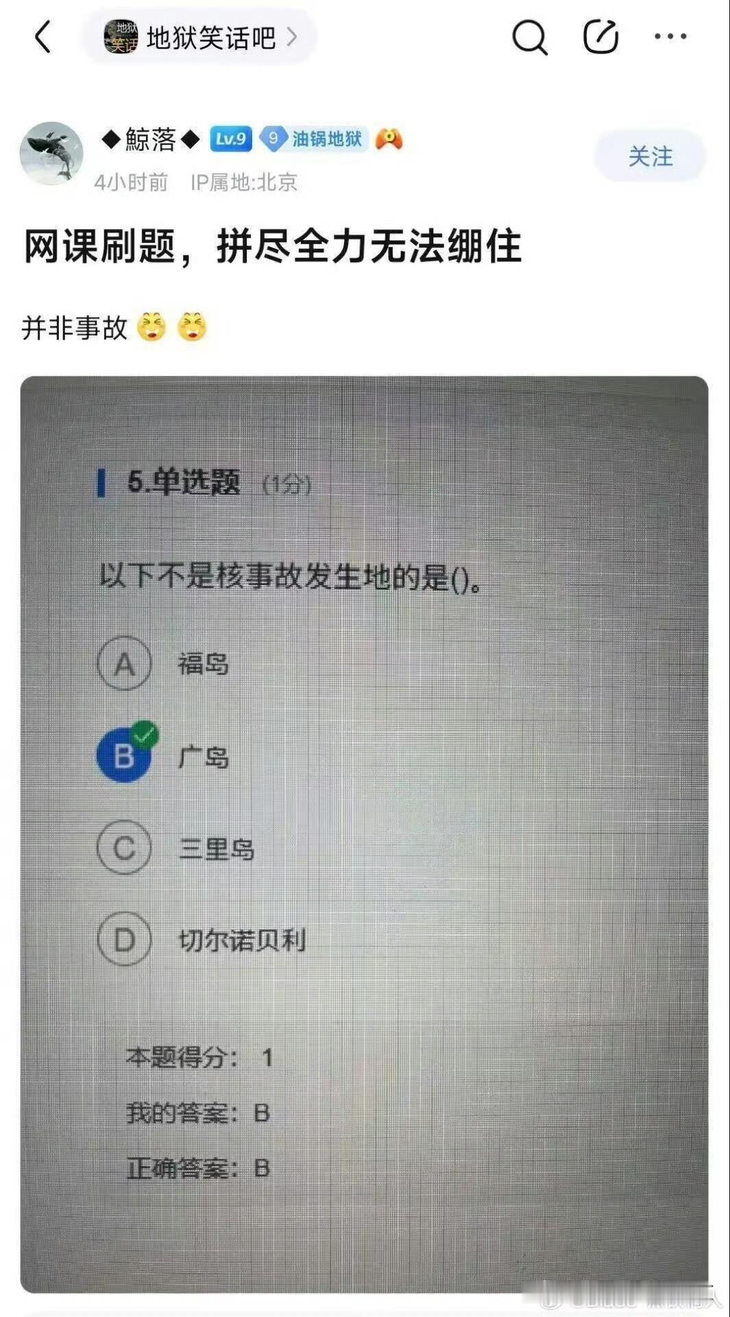 [笑着哭]好像也没错