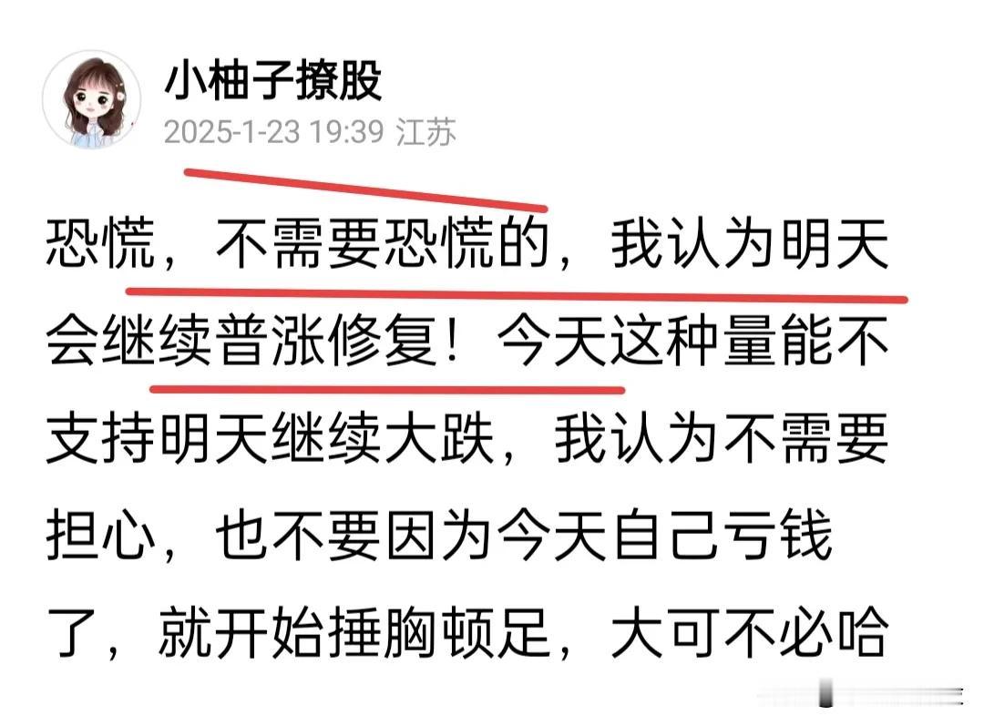 今天修复很漂亮，个股基本都给到了修复，这是一个很好的信号，昨天站稳3230点，抄