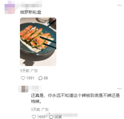 当代取名鬼才，看得我都笑的不困了生活笑话生活笑料​​​​（​​​