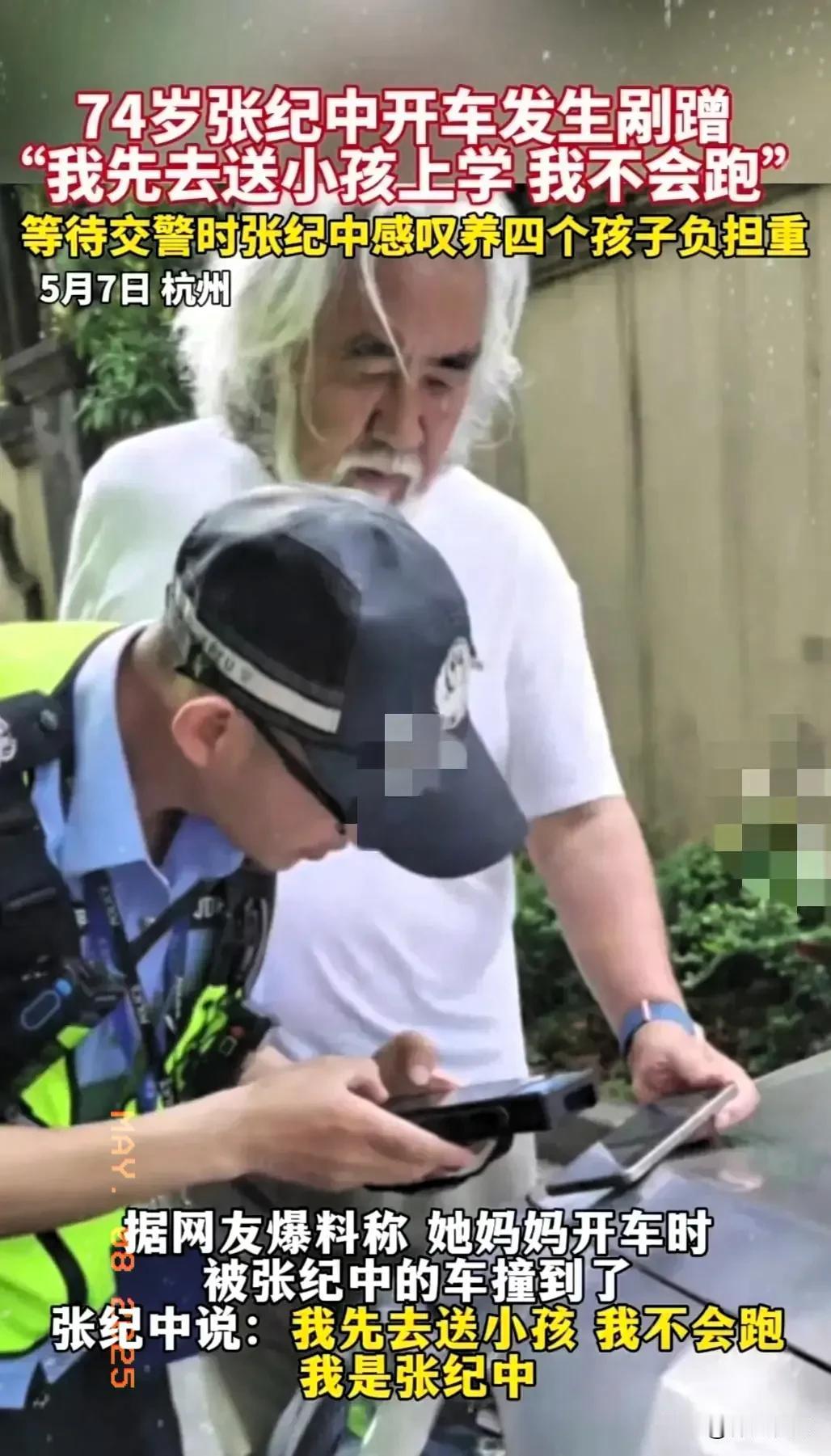 74岁的张纪中，给所有男人都提了个醒。无论你条件再好、精力再充沛，也千万别等