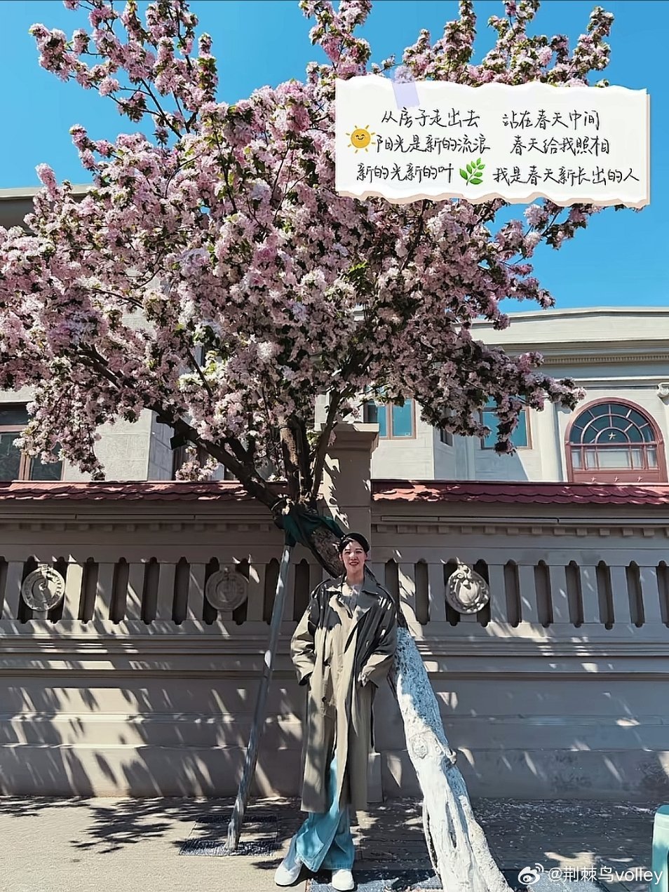 从房子走出去，站在春天中间得李盈莹。祝早日康复，早日归队。李盈莹中国女排（cr